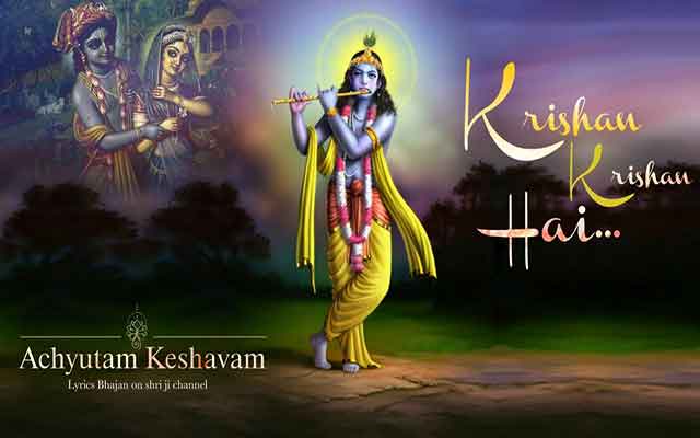 Krishna Krishna Hai Lyrics