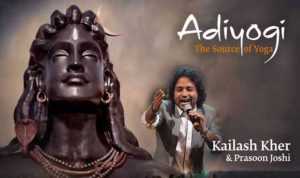 Adiyogi Lyrics