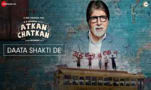 Daata Shakti De Lyrics