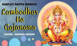 Lambodhar He Gajanana Lyrics