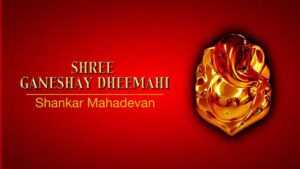Shree Ganeshaaya Dheemahi Lyrics