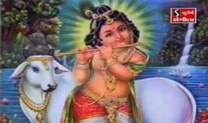 Choti Choti Gaiya Chote Chote Gwal