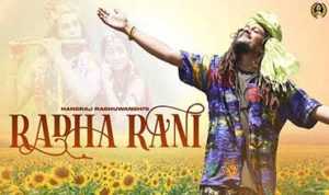 Radha Rani Lyrics