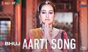 Aarti lyrics bhuj