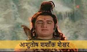 Ashutosh Shashank Shekhar Lyrics