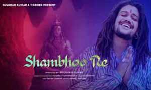 Shambhoo Re Lyrics