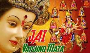 Vaishno Mata Aarti lyrics