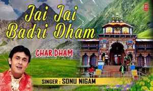 Jai Jai Badri Dham Lyrics