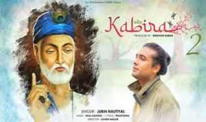 Kabira 2 lyrics