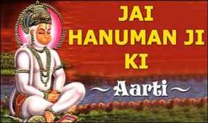 Jai Hanumat Veera Lyrics