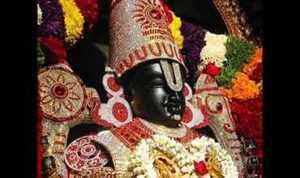 Govinda Namalu Lyrics