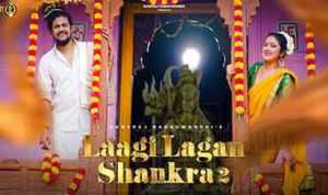 Laagi Lagan Shankra 2 Lyrics