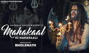 Mahakaal Ki Mahakali lyrics
