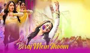 Biraj Mein Jhoom Lyrics