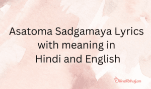 Asatoma Sadgamaya Lyrics