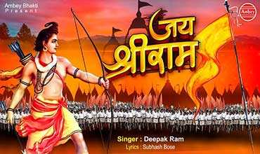 Jay Shri Ram Bolo Lyrics