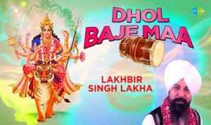 Dhol Baje Maa Lyrics