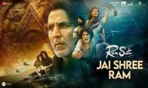 Jai Shree Ram Lyrics