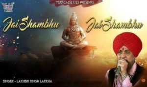 Jai Shambhu Jai Jai Shambhu Lyrics