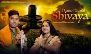 Namo Namah Shivaya Lyrics