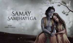 Samay Samjhayega Lyrics