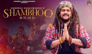 Shambhoo Ik Tu Hi Tu Lyrics