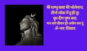 Shivratri Kab Hai