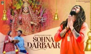 Sohna Darbaar Lyrics