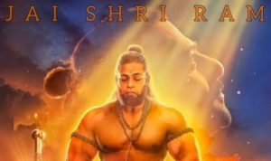 Jai Shri Ram Lyrics