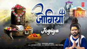 Jogiya Lyrics