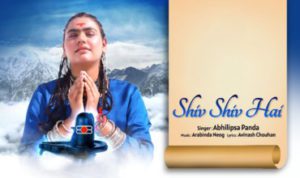 Shiv Shiv Hai Lyrics