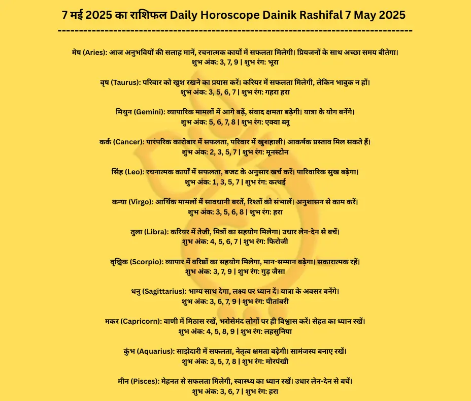 Dainik Rashifal 7 May 2025