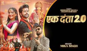 Ek Danta 2.0 Lyrics