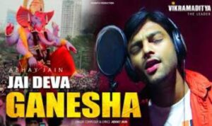 Jai Deva Ganesha Lyrics