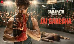 Jai Ganesha Song Lyrics