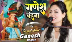 Sabse Pahle Gajanan Manaya Tumhe Lyrics