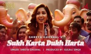 Sukh Karta Dukh Harta Lyrics