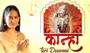 Kanha Teri Deewani Lyrics - Jaya Kishori