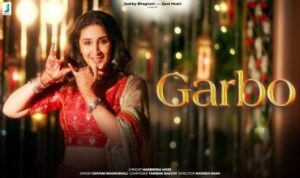 Garbo Lyrics