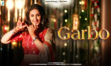 Garbo Lyrics