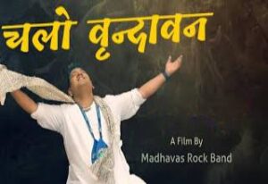 Iss Rajj Mein Main Kho Jaun lyrics