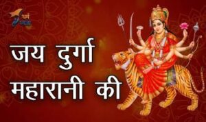 Jai Jaikaar Karo Mata Ki Lyrics