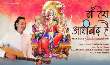 Maa Tera Aashirwaad Hai Lyrics