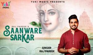Maine Mushkil Me Bas Aapko Pukara Hai Lyrics