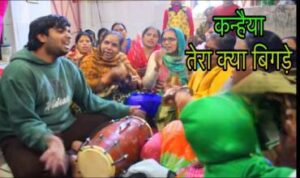 Mujhe Radhe Radhe Kahana Shikhade Lyrics