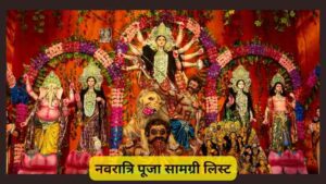 Navratri Saman List