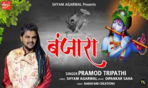 Banjara Lyrics