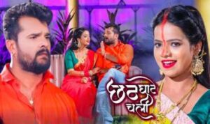 Chhath Ghate Chali Lyrics