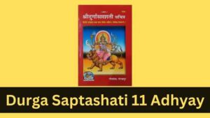 Durga Saptashati 11 Adhyay