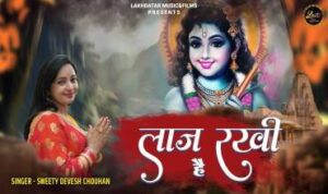 Laaj Rakhi Hai Lyrics